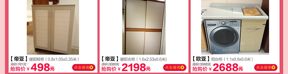 帝亚,欧亚,香江家居旗舰店,广州家具卖场,家具网上商城